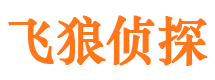 鄂城寻人公司